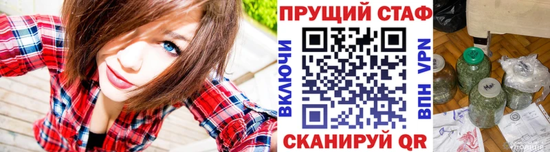 Купить наркотики Кыштым МЕГА онион  МЕФ  ГАШИШ  Каннабис  A PVP 