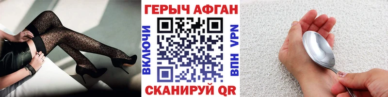 ГЕРОИН гречка  Кыштым 