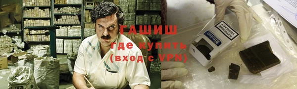 ГАЛЛЮЦИНОГЕННЫЕ ГРИБЫ Баксан