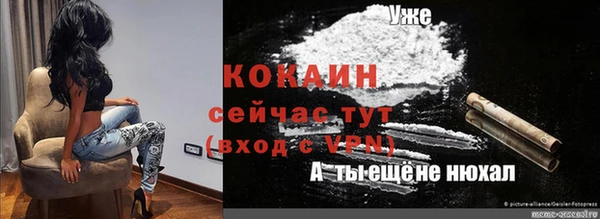 гашишное масло Балабаново