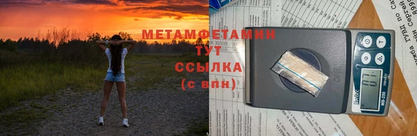 дмт Балахна