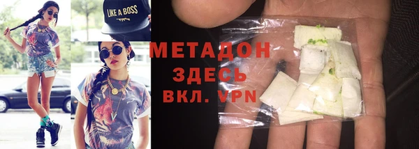 спайс Белокуриха