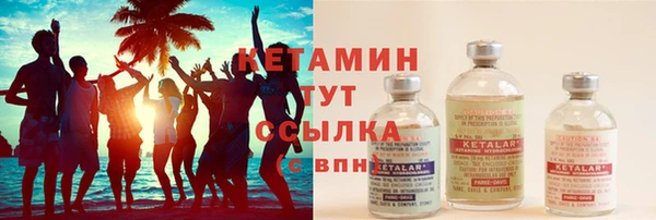 ГАЛЛЮЦИНОГЕННЫЕ ГРИБЫ Баксан