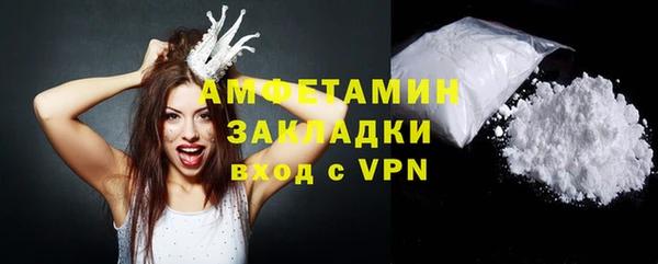 ГАЛЛЮЦИНОГЕННЫЕ ГРИБЫ Баксан