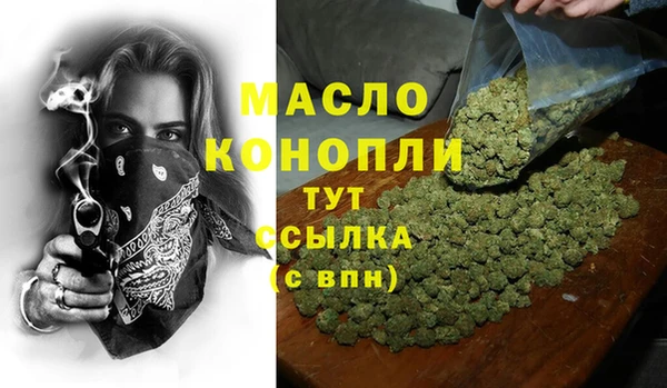 гашишное масло Балабаново