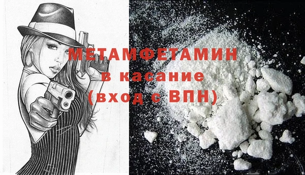 дмт Балахна