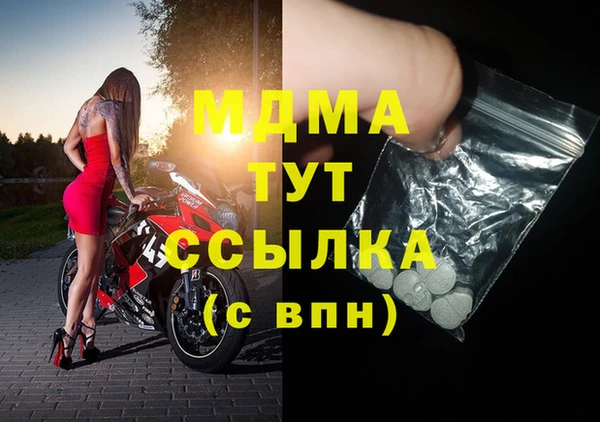 гашишное масло Балабаново