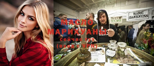 гашишное масло Балабаново