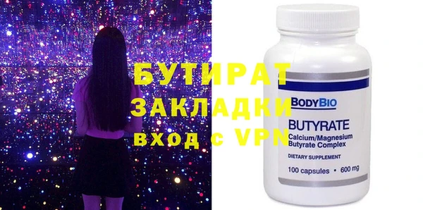 дмт Балахна