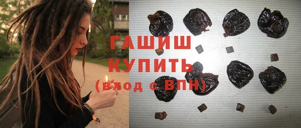 гашишное масло Балабаново