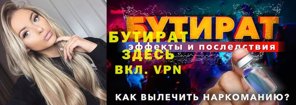 гашишное масло Балабаново