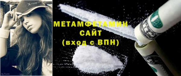 ГАЛЛЮЦИНОГЕННЫЕ ГРИБЫ Баксан