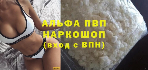 гашишное масло Балабаново