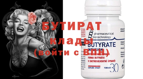 дмт Балахна