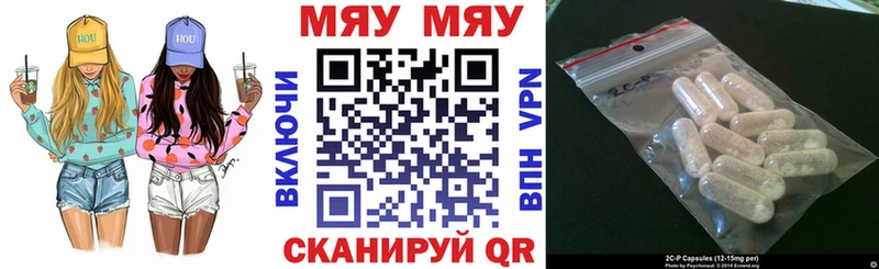 Мефедрон мяу мяу  Кыштым 